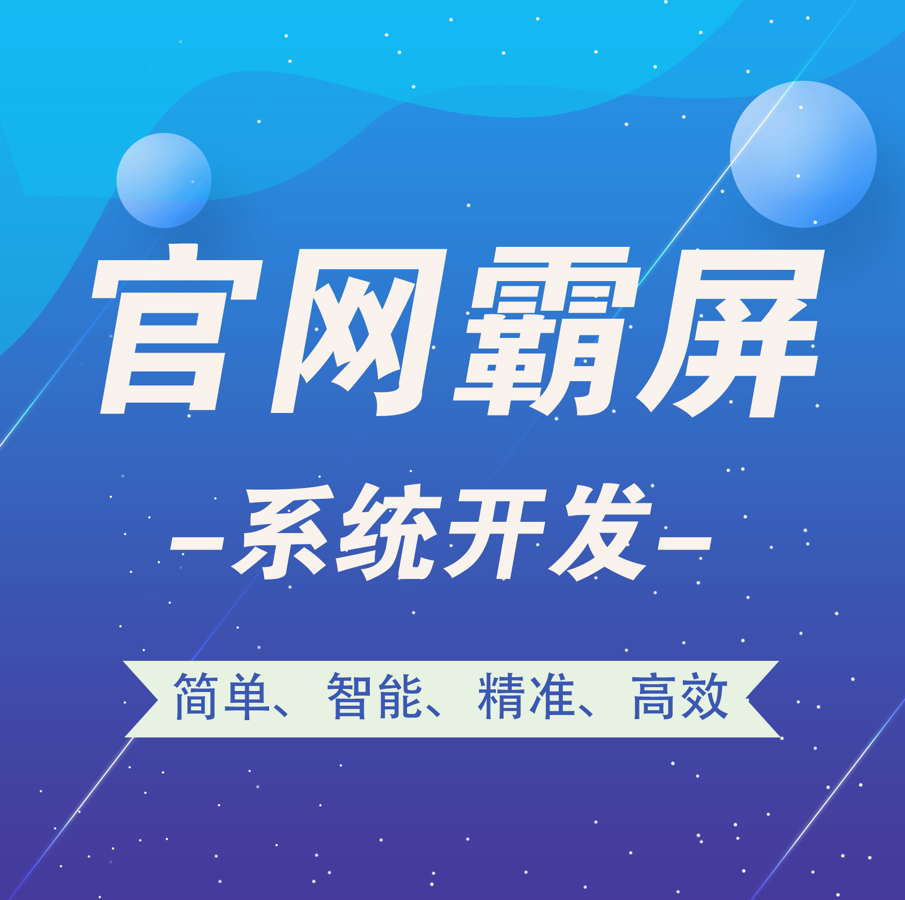 辽宁【发现】矩阵直播平台搭建-矩阵直播网站搭建-矩阵直播APP开发【怎么样?】