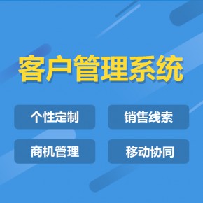 辽宁【优势】千星计划源代码-千星计划开发-千星计划平台开发-千星计划搭建【有哪些?】