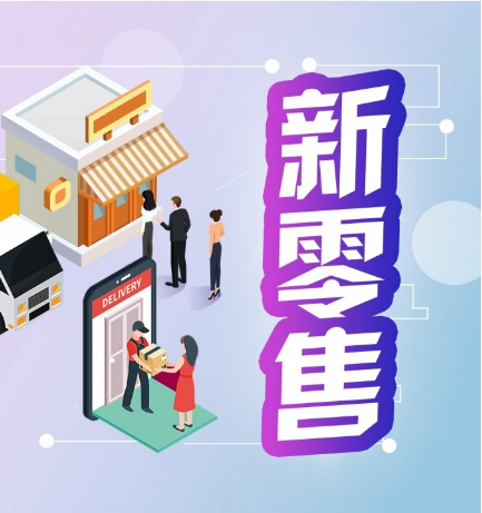 辽宁【发现】279模式开发-279模式平台开发-279模式搭建-279模式平台搭建-279模式网站搭建-279模式APP开发【很重要?】