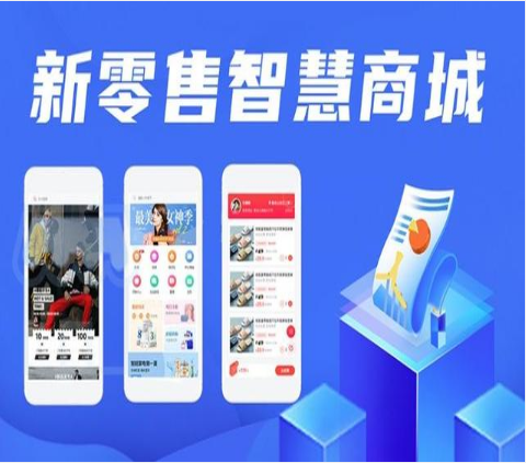 辽宁【关键词】我店开发-我店平台开发-我店搭建-我店平台-我店网站搭建-我店APP开发【怎么做?】