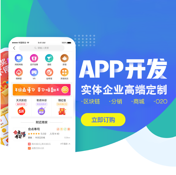 辽宁【优势】全域购视频号搭建-全域购视频号平台搭建-全域购视频号网站搭建-全域购视频号APP开发【什么意思?】