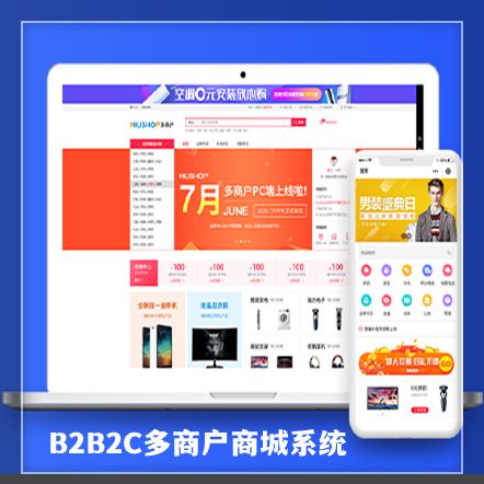 辽宁【认准】一条线公排平台开发-一条线公排搭建-一条线公排平台搭建-一条线公排网站搭建-一条线公排APP开发【什么意思?】