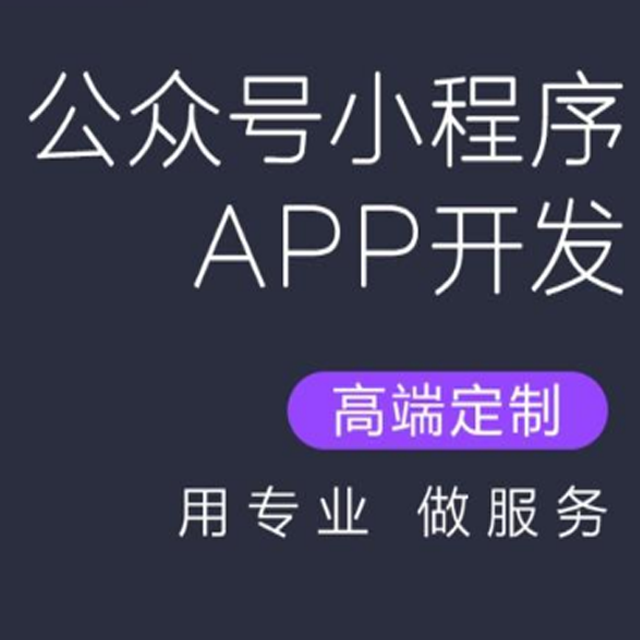 辽宁【方法】全域购-全域购平台开发-全域购搭建-全域购平台搭建-全域购网站搭建-全域购APP开发【什么意思?】