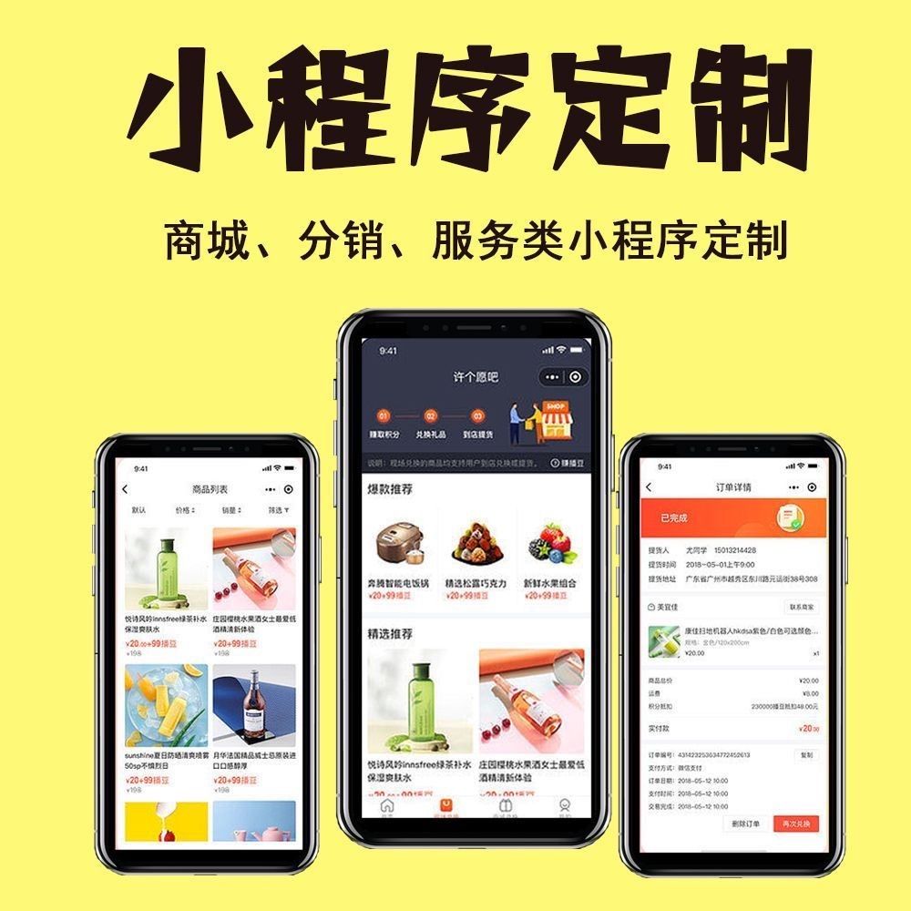 辽宁【关键词】279模式开发：深度解析与创新实践【279模式开发技术详解】【是什么?】
