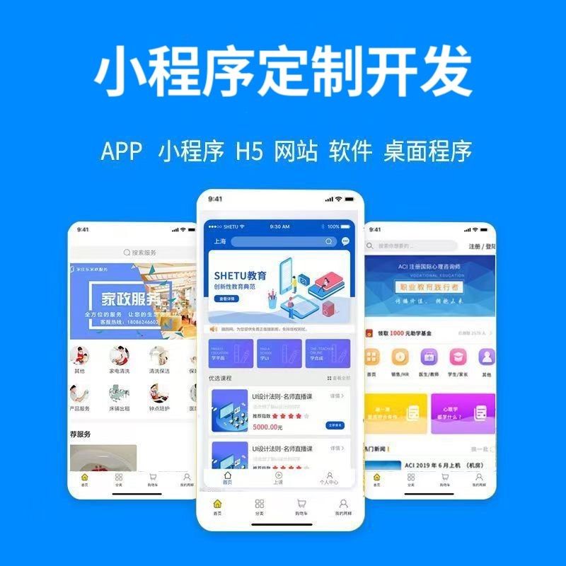 辽宁【欢迎下载】279模式开发：深度解析与行业领先解决方案白皮书【279模式开发技术详解】【怎么用?】